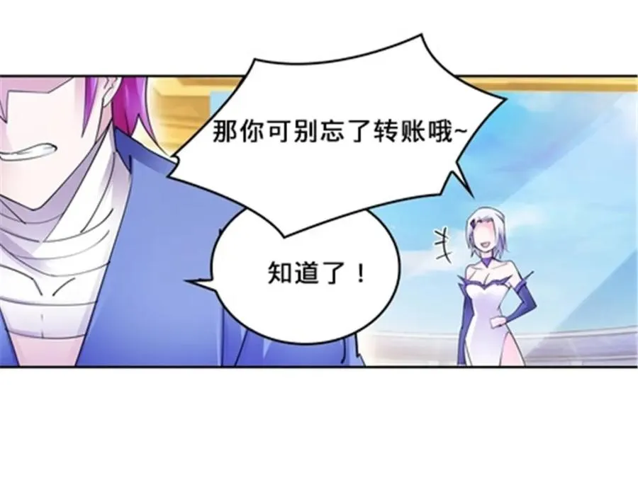 133 八强比赛26