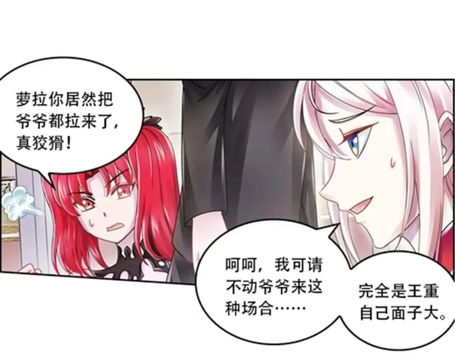 66 拍卖会79