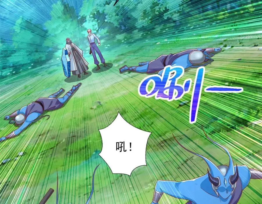 281 转机14