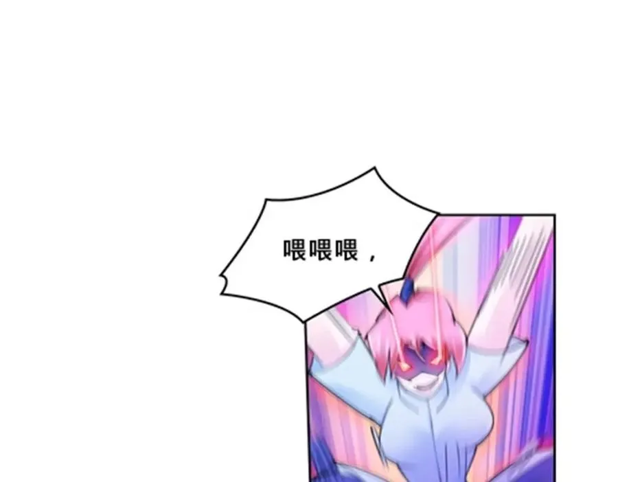 113 耍阴招105