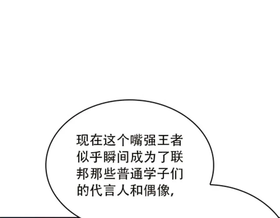 44 精英训练班？2
