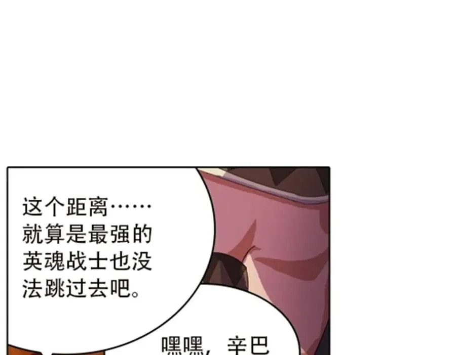 47 还有大家伙！11