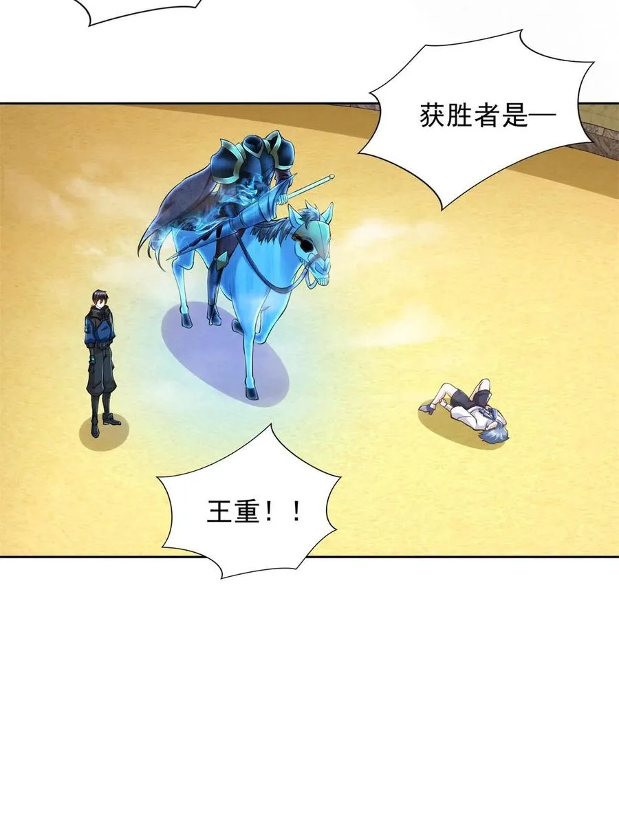 237 胜负已分41