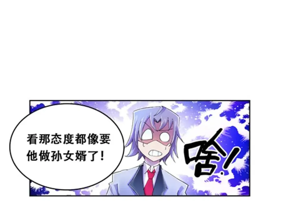 54 所罗门5