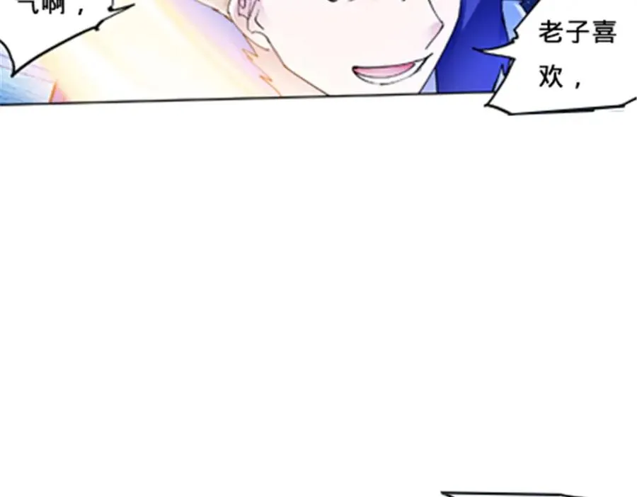 157 乘胜追击91