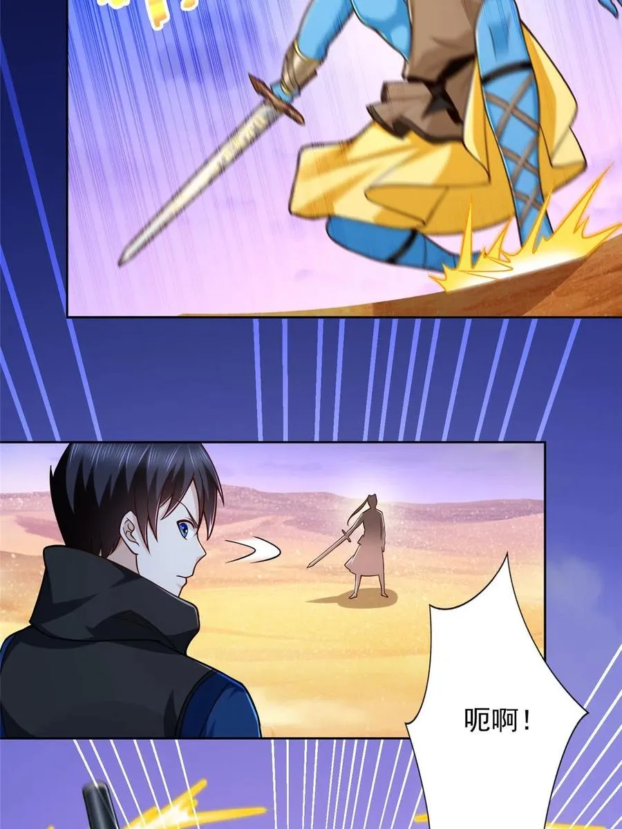 245 遭遇战50