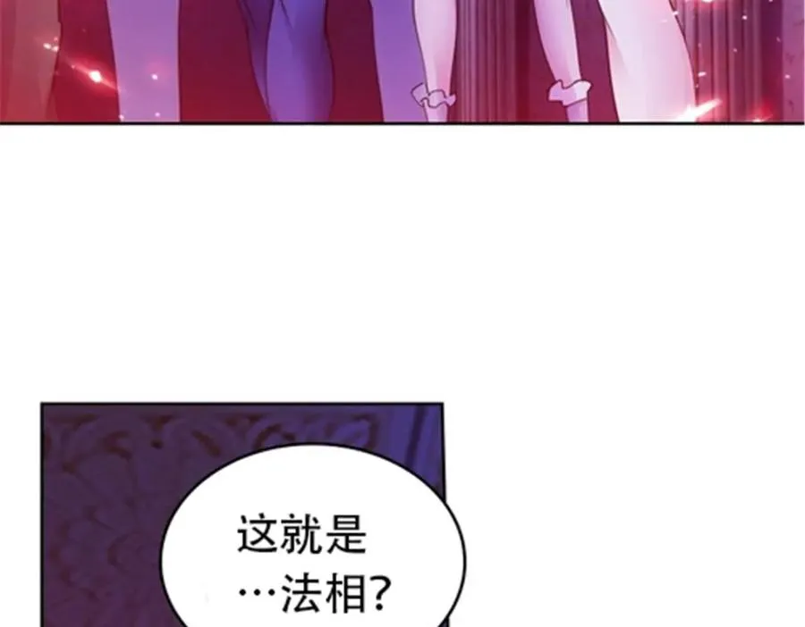 184 维度福地75