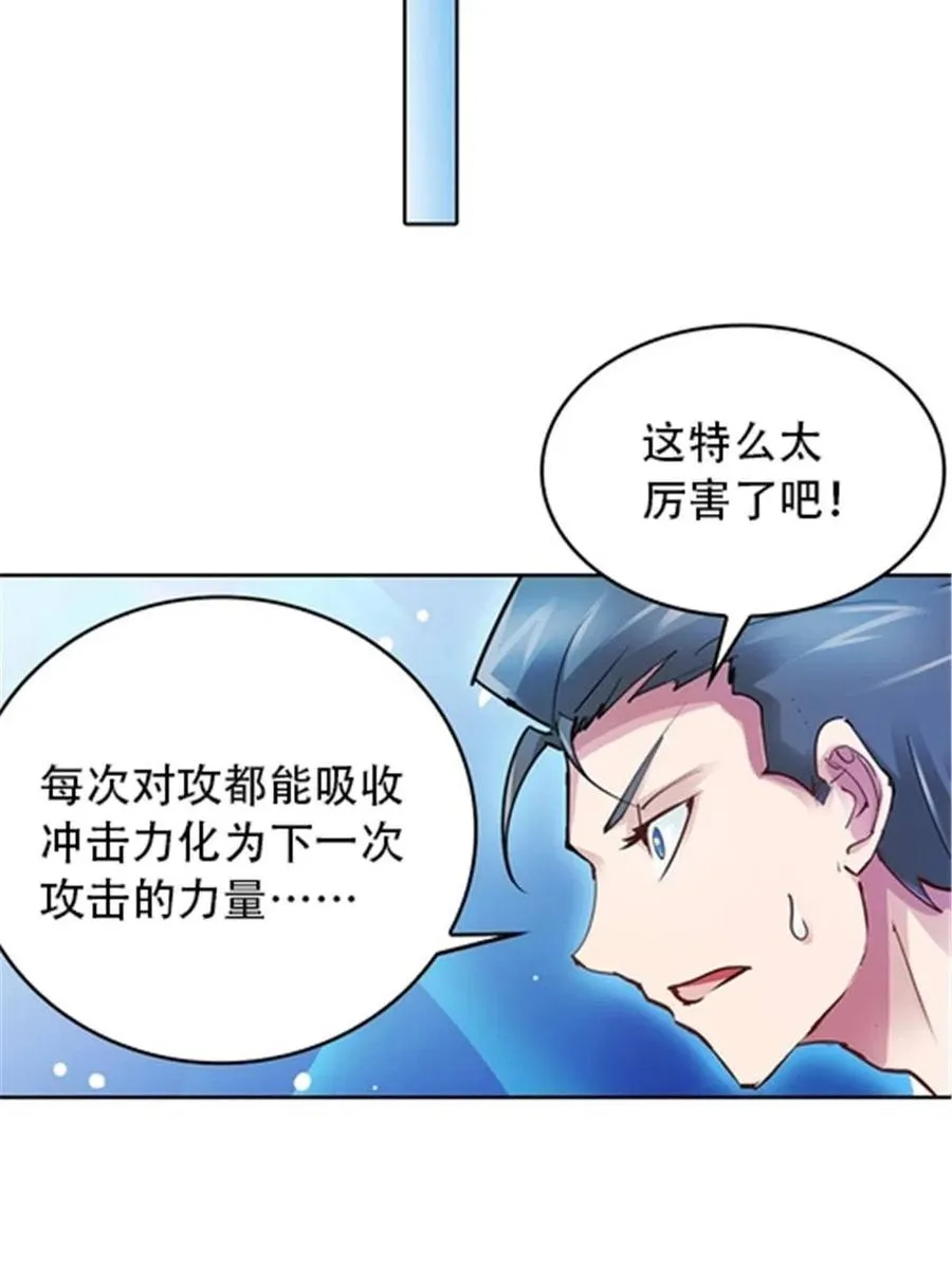 29 鬼步！79
