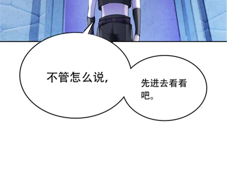 201 炼金之旅87