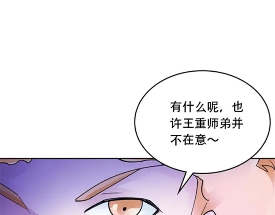 189 晚会风波71