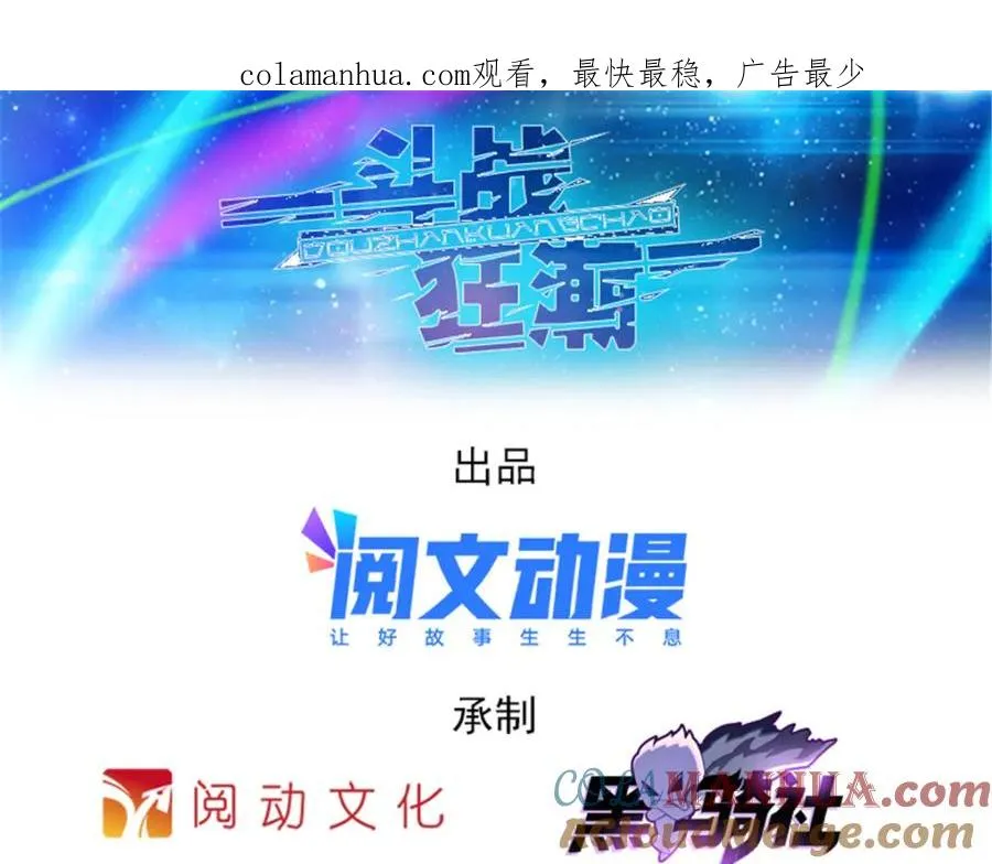 82 雪地反击0