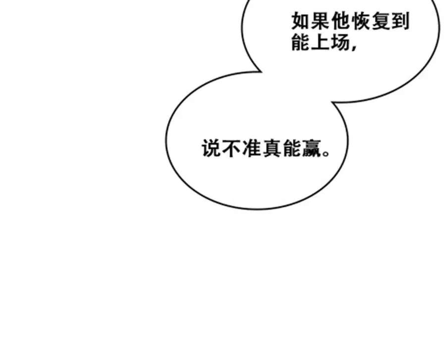 171 最后一战123