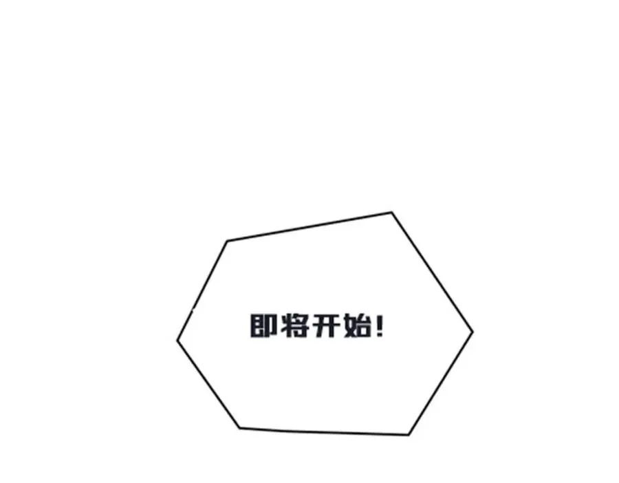 131 敌人的敌人38