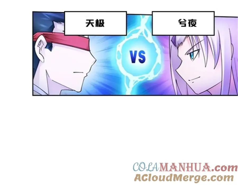 133 八强比赛72