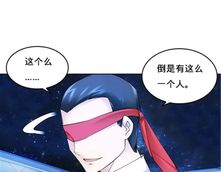 154 天京VS雷帝5