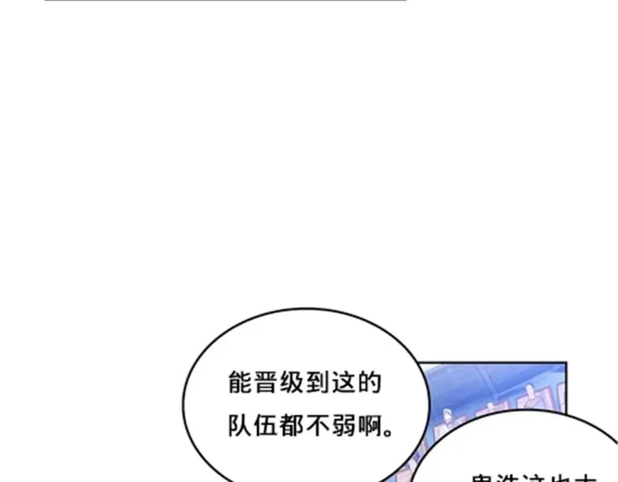 110 期待30