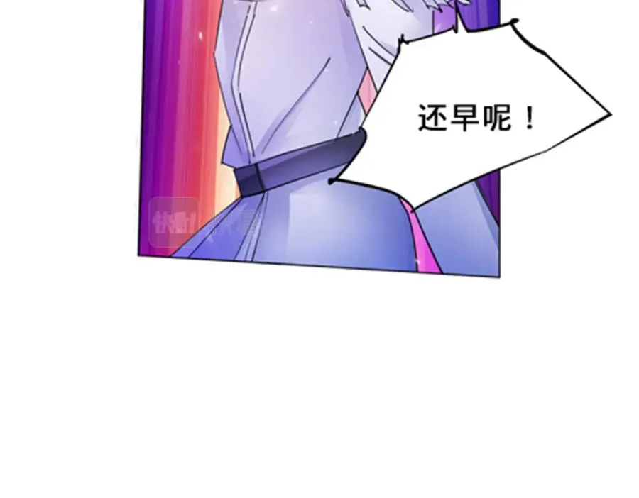 153 卡洛琳的杀手锏19