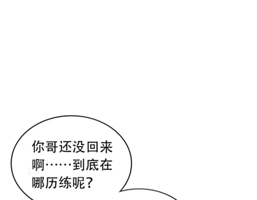 188 惊喜29