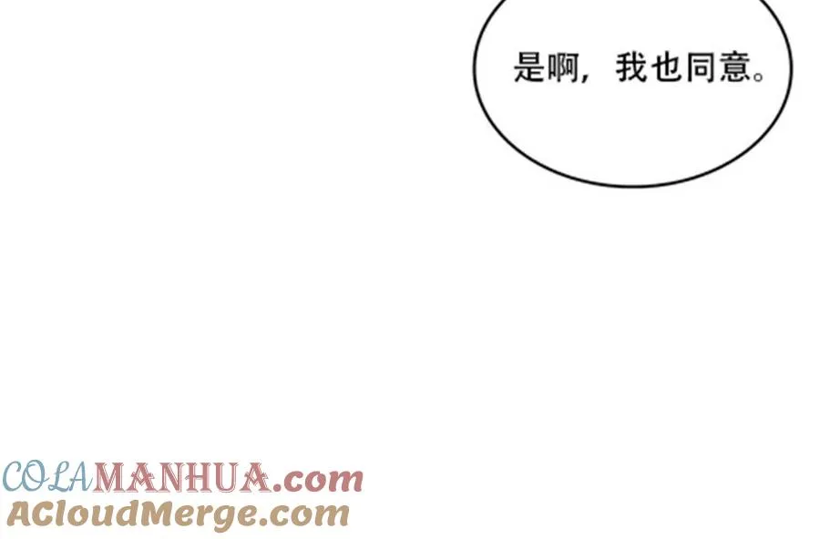 30 新队长9