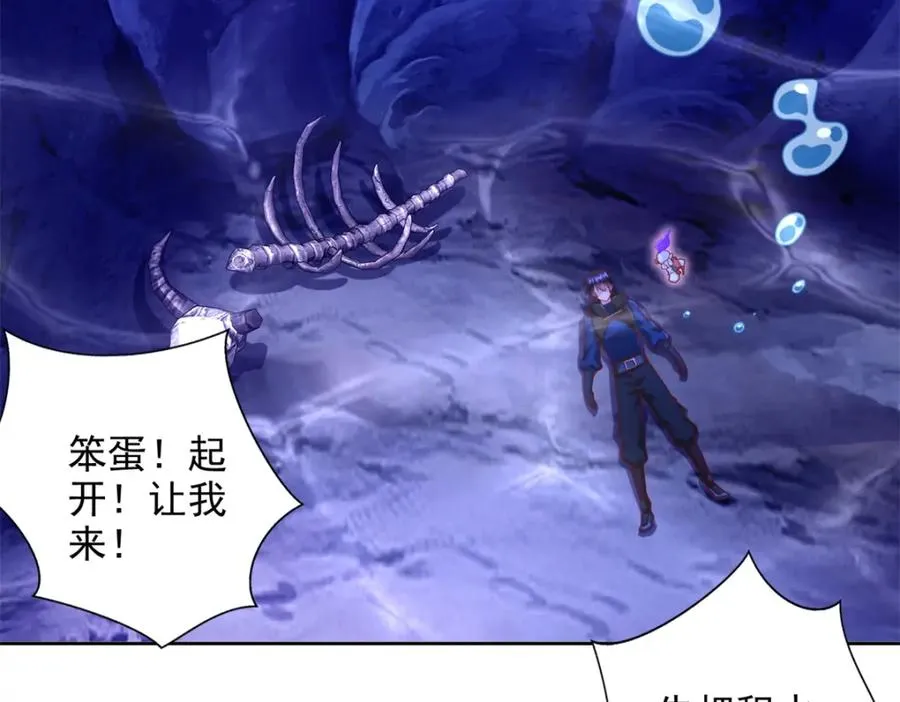 281 转机34