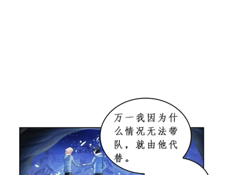 84 坠崖110