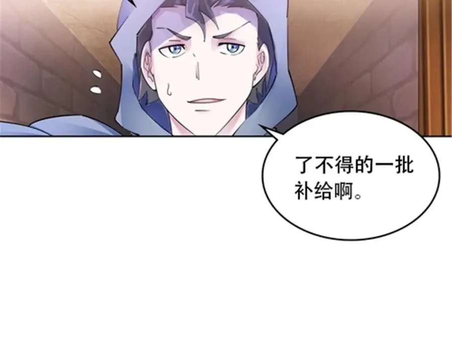 181 米拉米的真实身份37