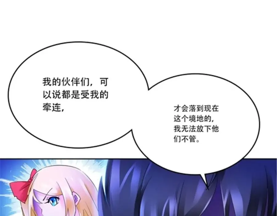 203 摊牌了33