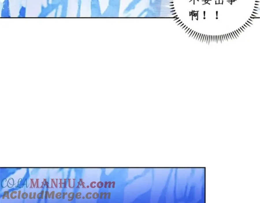 84 坠崖60