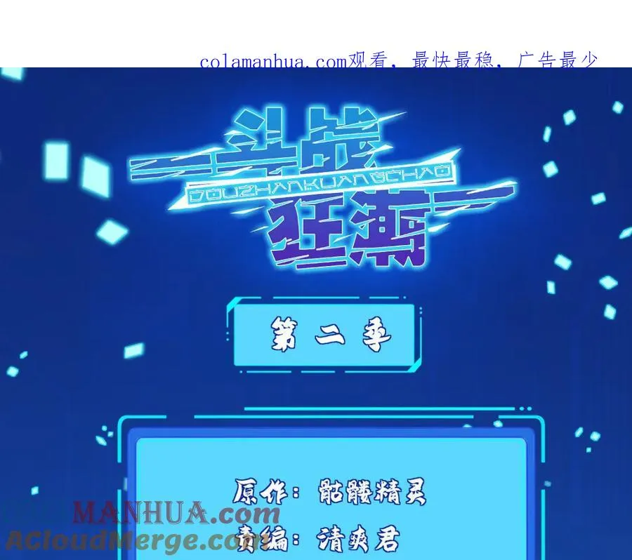 274 完全劣势0