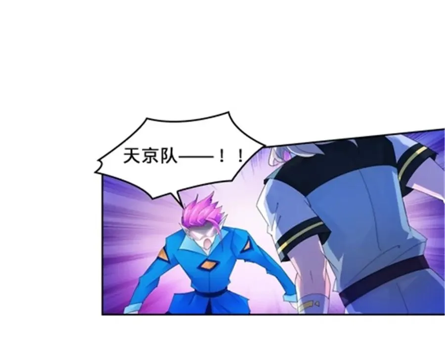 109 32强11