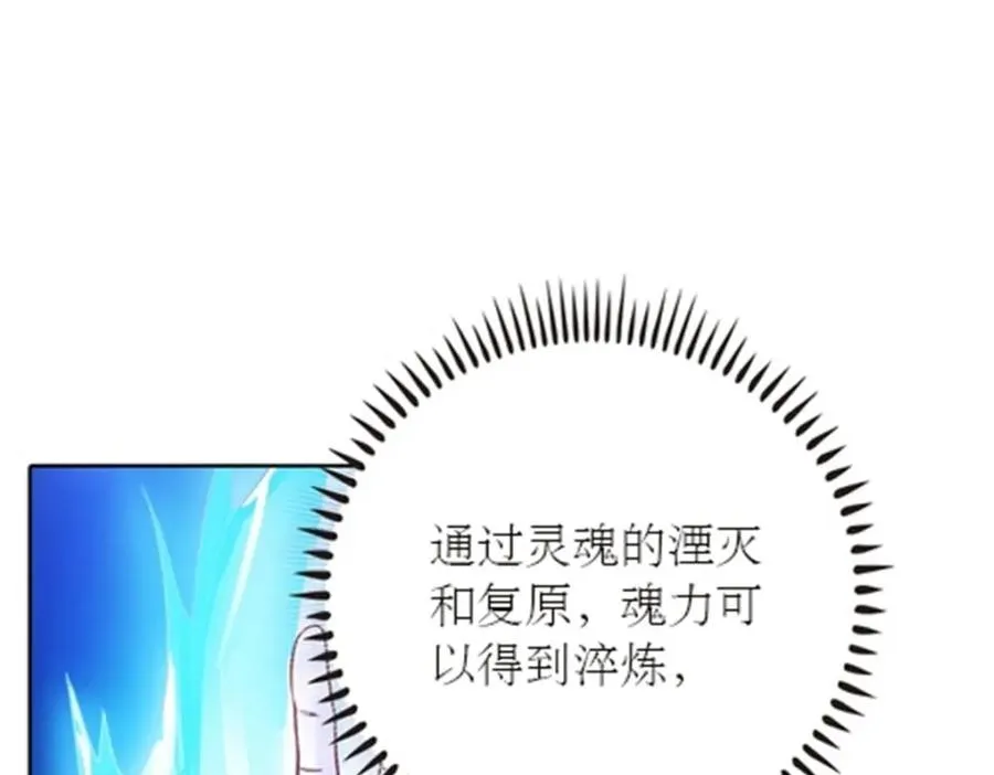 49 幻境66