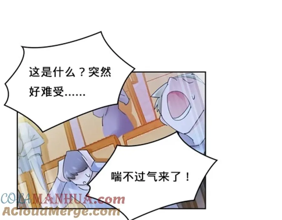 118 武装解放？84