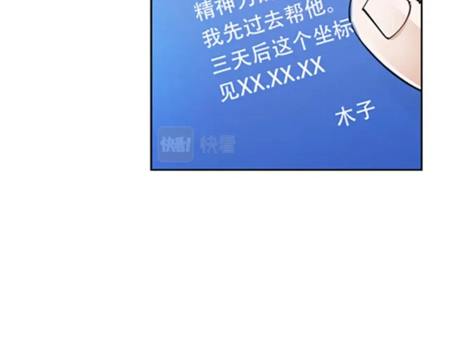 193 创出一片天地105