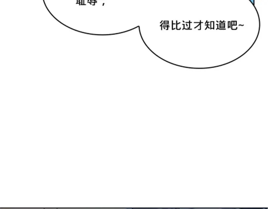 150 天极的实力10