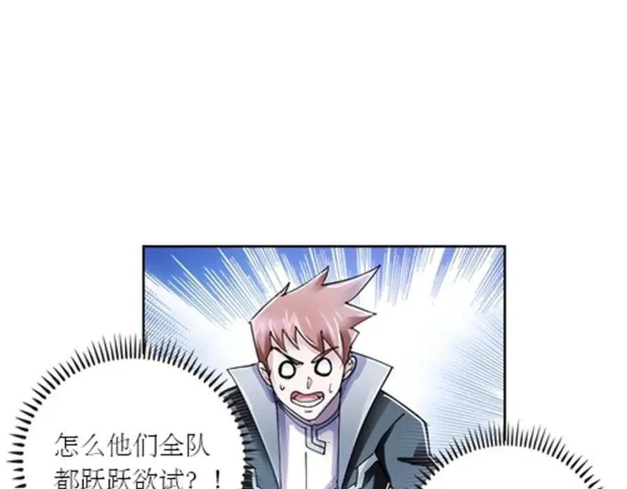 52 给我找到那个人！93