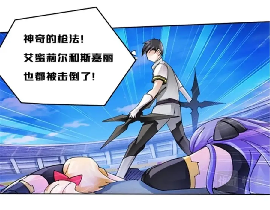 131 敌人的敌人97