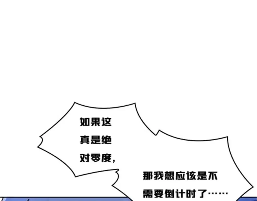 161 主动认输75