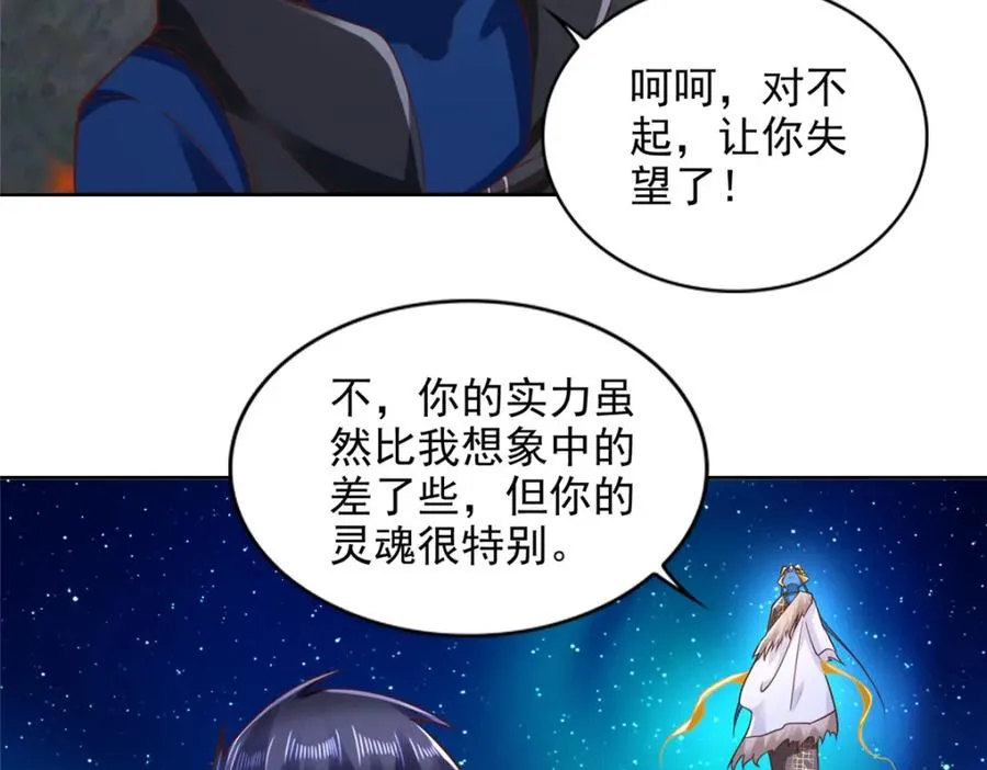 273 法圣17