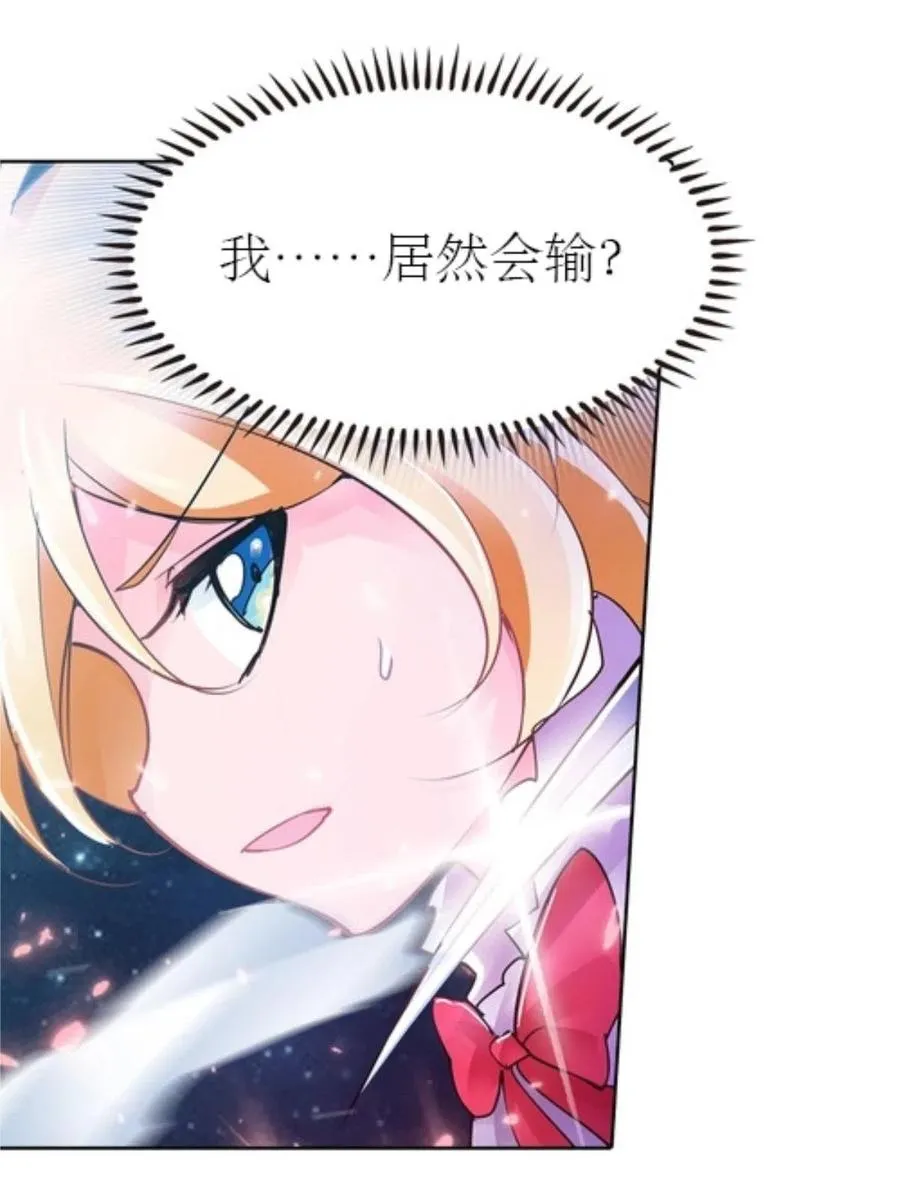 06 意外的邀请10