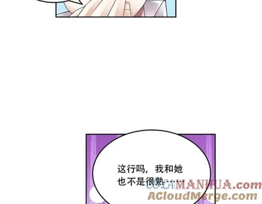 59 不断试探66