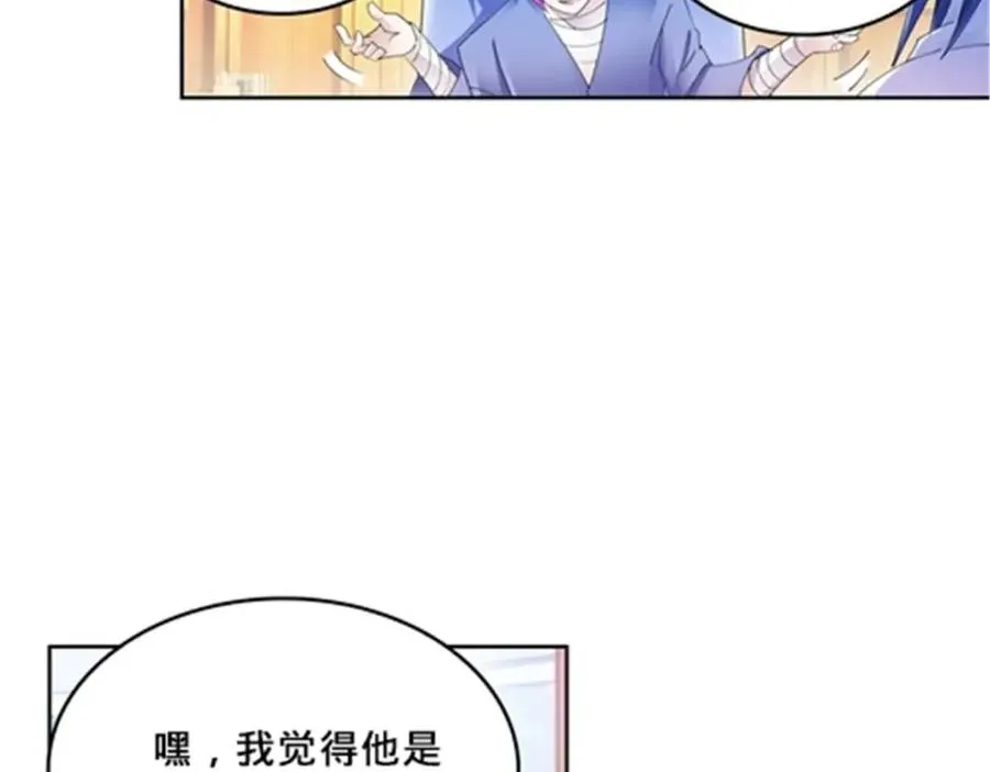 123 世家的赌局39