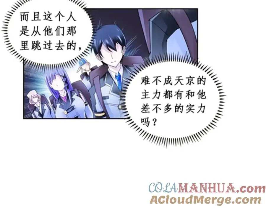 80 目标！雷帝城！60