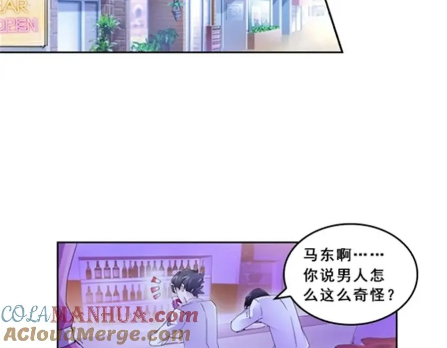 77 很抱歉54