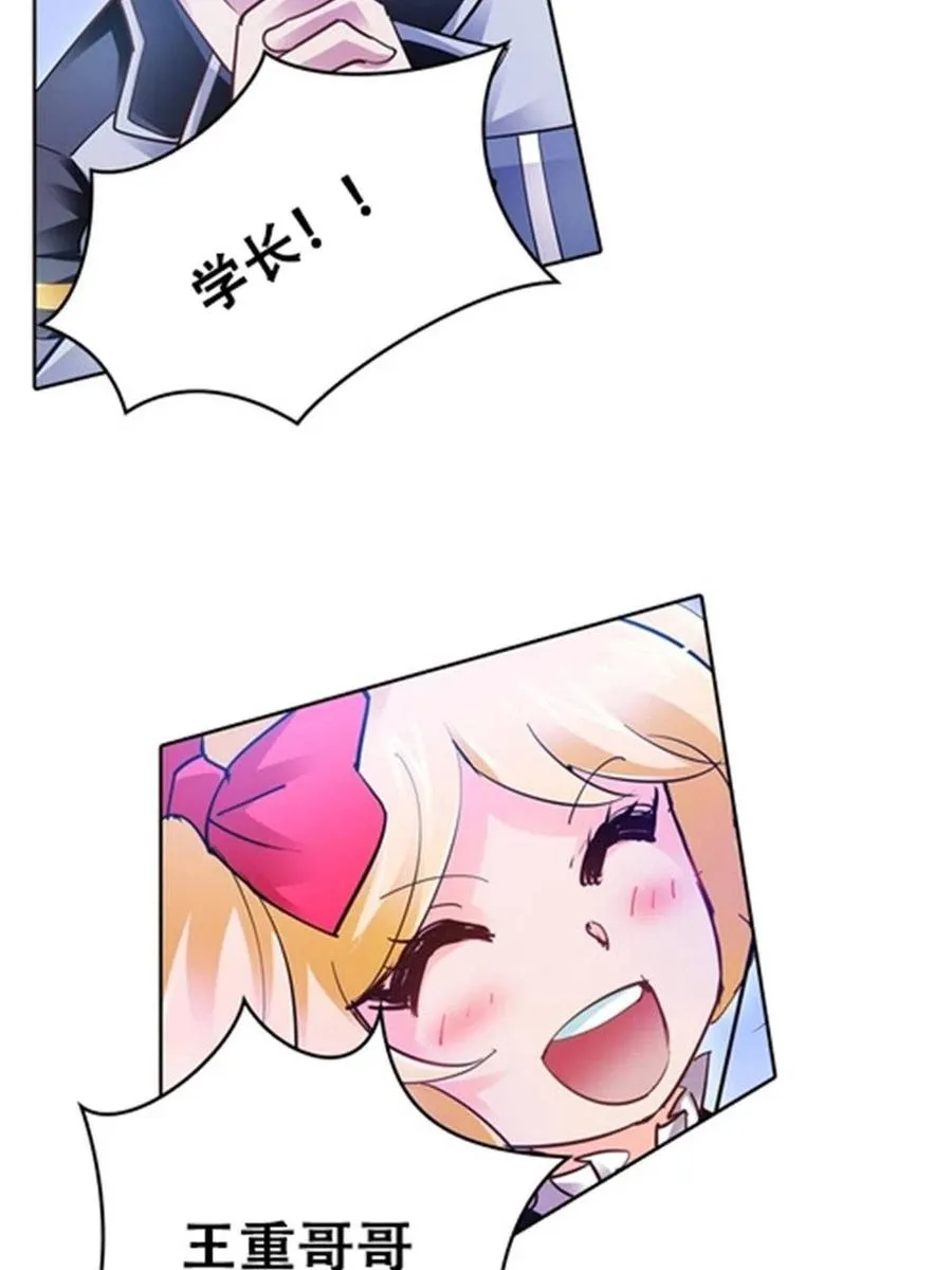 11 奇葩社的王者！65