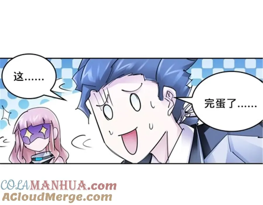 116 大逆转80