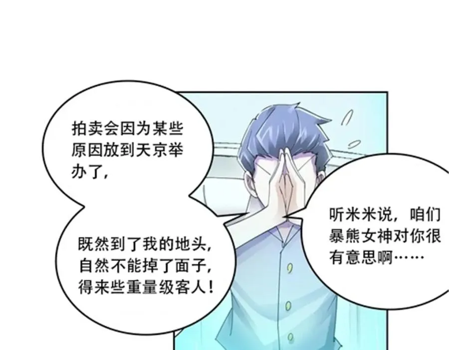 59 不断试探64