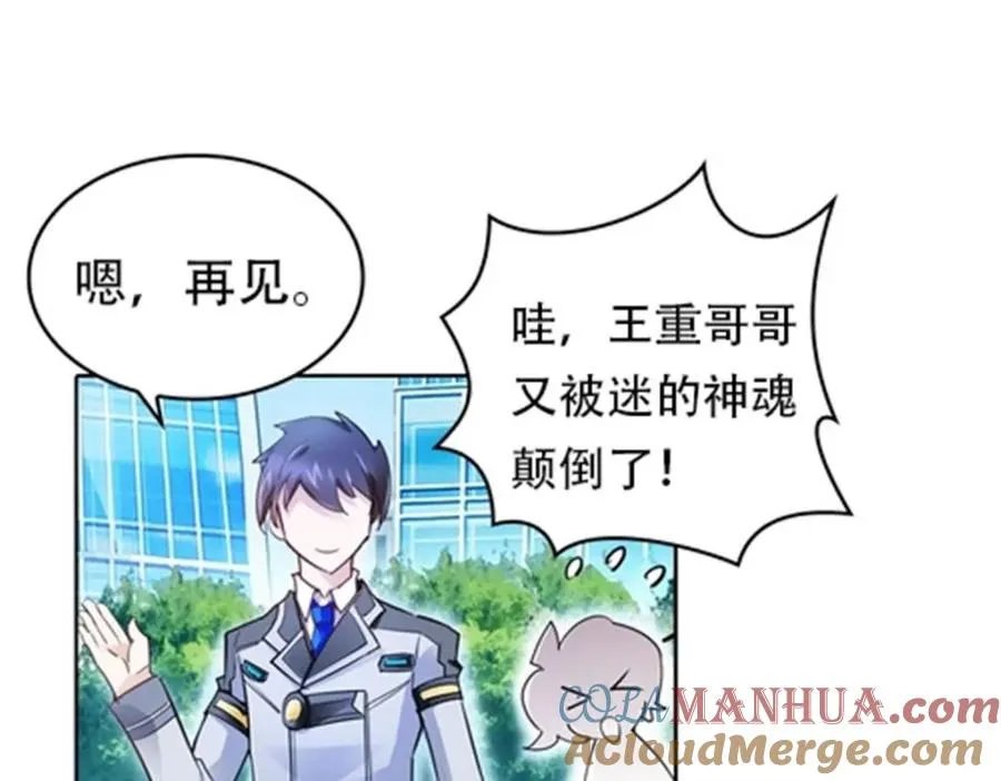 15 球王夏尔米120