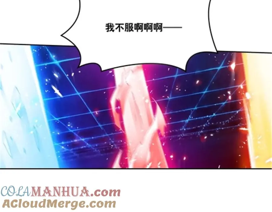 205 重创鬼浩112