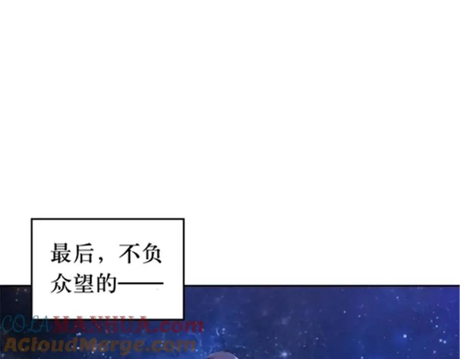 179 陷入幻境52