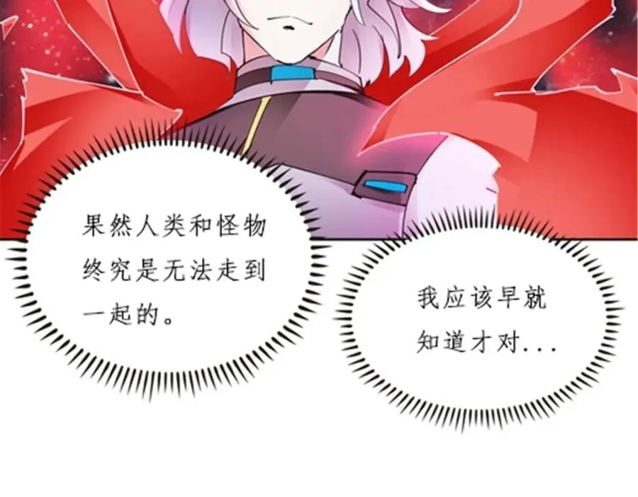 166 血族！18